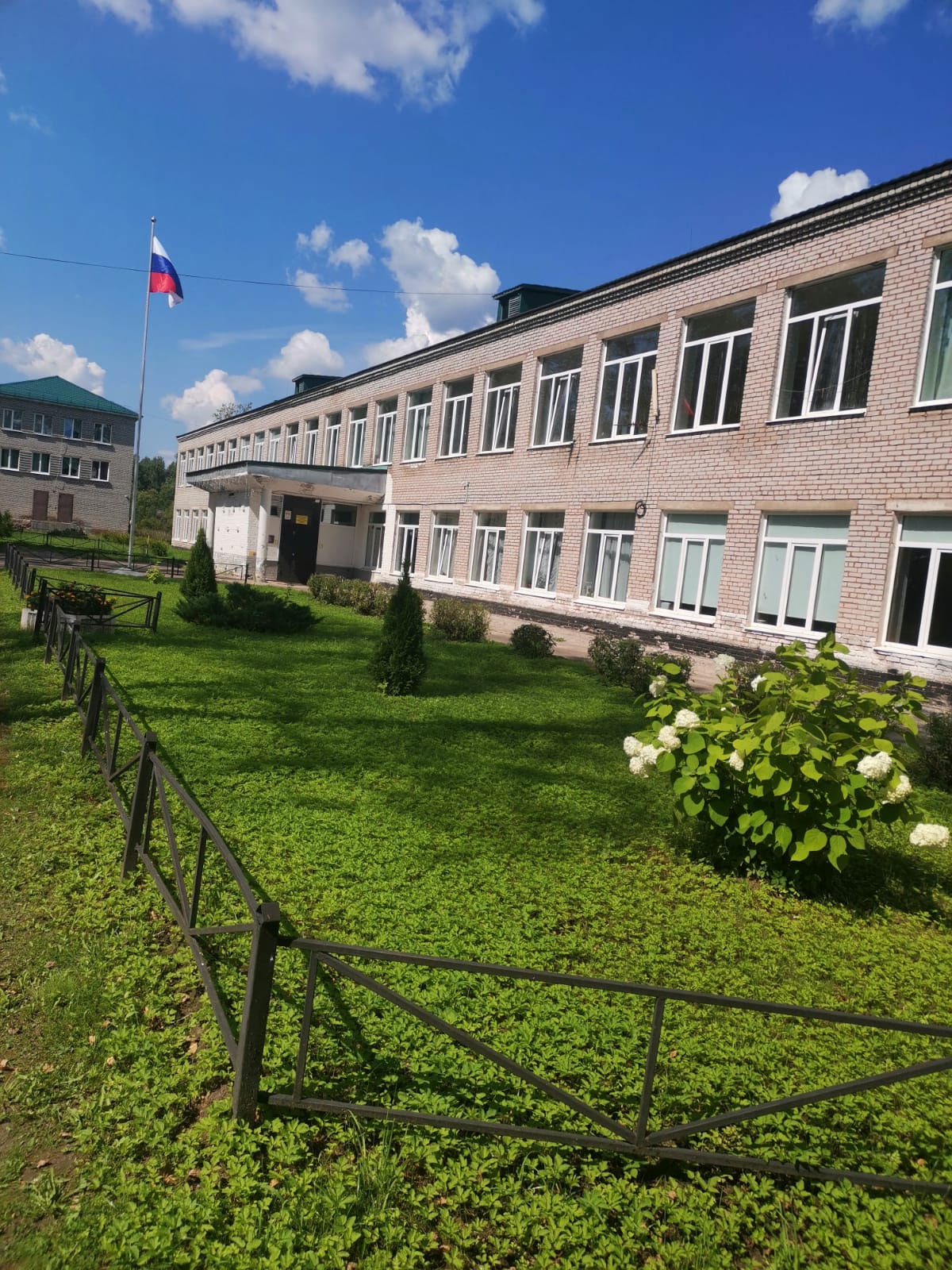 Школа.