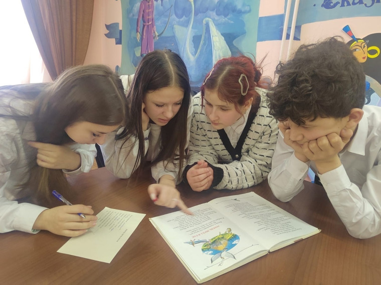 Предметная неделя.